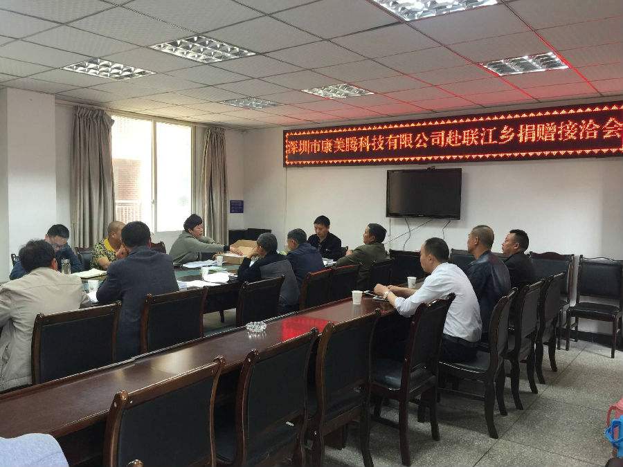 康美騰凈水器企業宣傳片